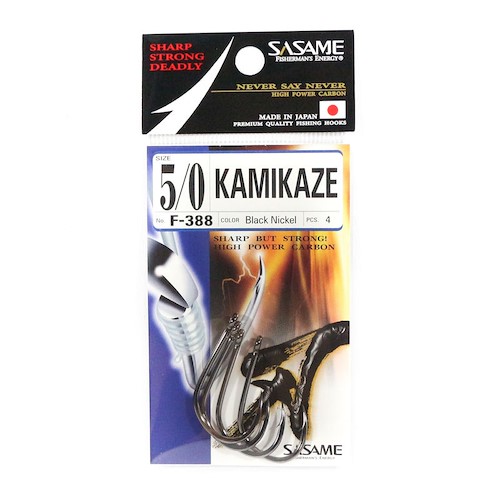Sasame Kamikaze (F-388) Thumbnail Photo