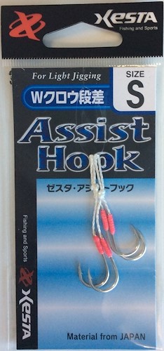 Xesta Assist Hook