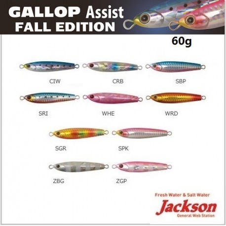 Jackson Gallop Assist Fall Edition Jig 15gr