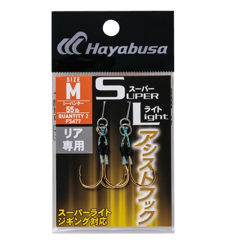 Hayabusa FS477 Micro Assist Hooks Διπλό