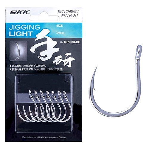 BKK Αγκίστρια Jigging Light (8070-3X-HG)