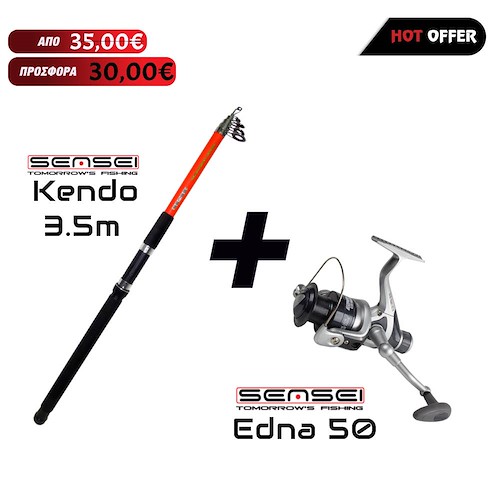 Sensei Kendo 3.50M + Sensei Edna 50 (Combo Casting) Thumbnail Photo