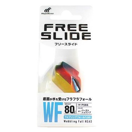 Hayabusa Ανταλλακτικό Κεφάλι για Free Slide (P-566) Thumbnail Photo