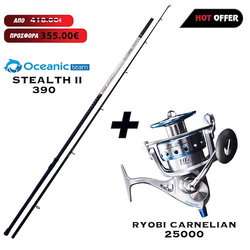Oceanic Team Stealth II 390 + Ryobi Carnelian 25000 (Combo Heavy) Thumbnail Photo