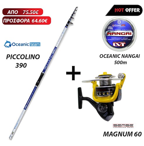 Oceanic Piccolino 390 + Sensei Magnum 60 + Nangai 500m (Combo Surf Casting) Thumbnail Photo