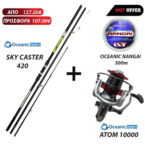 Oceanic Sky Caster 420+ Oceanic Atom 10000 + Nangai 500m (Combo Surf Casting) Thumbnail Photo